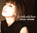 【国内盤CD】【新品】森川七月 / 「J」~Sentimental Cover~