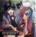 【国内盤CD】【新品】「無彩限のファントム・ワールド」ラジオCD / 一条晴彦(下野紘)&ルル(田所あずさ)