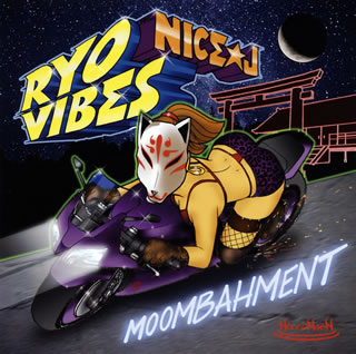 RYO VIBES Prod.NICE★J ／ MOOMBAHMENT