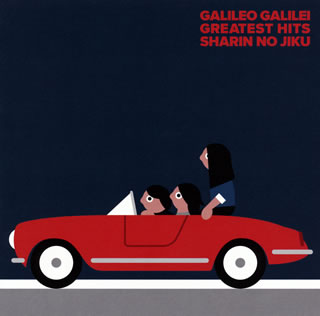 【国内盤CD】GALILEO GALILEI ／ 車輪の軸[2枚組]