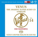 【国内盤CD】【SACD】ヴィーナス・アメイジング SACD スーパー・サンプラーVOL.14