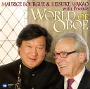 【国内盤CD】【新品】オーボエの世界〜オーボエ室内楽曲集〜 モーリス・ブルグ&若尾圭介 withフレンズ