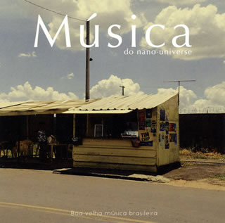【国内盤CD】【新品】Musica do nano・universe