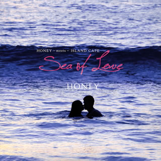 【国内盤CD】HONEY-meets-ISLAND CAFE〜Sea of Love