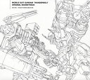 【国内盤CD】【新品】「機動戦士ガンダム サンダーボルト」オリジナル・サウンドトラック / 菊地成孔