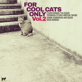 【国内盤CD】【新品】FOR COOL CATS ONLY VOL.2