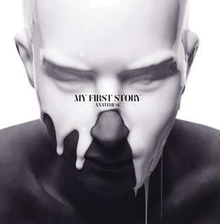 【国内盤CD】【新品】MY FIRST STORY ／ ANTITHESE