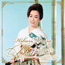 【国内盤CD】【新品】美空ひばり / ベスト~オリジナル編~