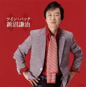 【国内盤CD】新沼謙治 ／ ツイン・パック[2枚組]