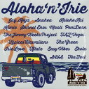 【国内盤CD】【新品】Aloha'n'Irie〜Hawaii Driving Me Crazy〜