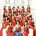 【国内盤CD】MUSE〜12 Precious Harmony〜 高嶋ちさ子(VN) 12人のヴァイオリニスト