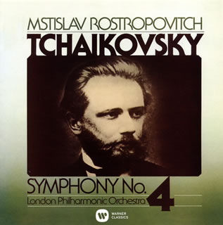 【国内盤CD】チャイコフスキー:交響曲第4番 ロストロポーヴィチ ／ LPO