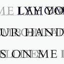 【国内盤CD】BOOM BOOM SATELLITES ／ LAY YOUR HANDS ON ME