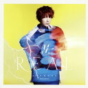 【国内盤CD】YOONHAK from choshinsei ／ REAL(Type-B) [CD+DVD][2枚組]