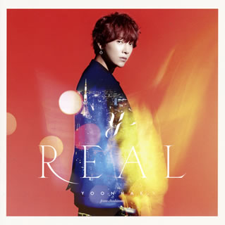 【国内盤CD】YOONHAK from choshinsei ／ REAL(Type-C)