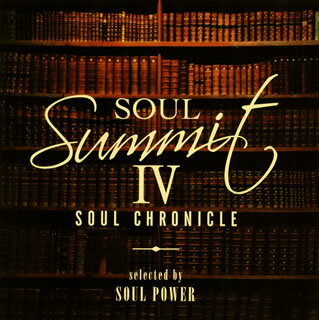 【国内盤CD】ソウル・サミット4〜Soul Chronicle〜selected by SOUL POWER[2枚組]