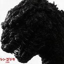 【国内盤CD】【新品】「シン・ゴジラ」音楽集 / 鷺巣詩郎 / 伊福部昭