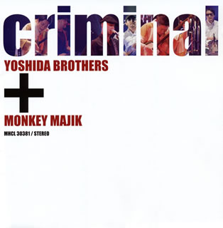 【国内盤CD】吉田兄弟 MONKEY MAJIK ／ criminal