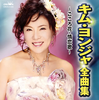 �ڹ�����CD�ۡڿ��ʡۥ��ࡦ��󥸥� �� ���ʽ����������֡������Ρ�