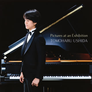 【国内盤CD】【新品】展覧会の絵 牛田智大(P)