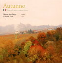 【国内盤CD】【新品】マウロ・スクイッランテ&サンテ・トゥルジ / Autunno〜イタリアの秋〜