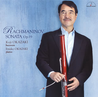 Composer: Sa Line - 【国内盤CD】【新品】ラフマニノフ:チェロ・ソナタ(ファゴット編) 岡崎耕治(FG) 岡崎悦子(P)