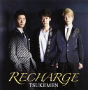 【国内盤CD】RECHARGE TSUKEMEN