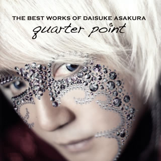 【国内盤CD】浅倉大介 ／ THE BEST WORKS OF DAISUKE ASAKURA quarter point[2枚組]