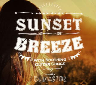 【国内盤CD】SUNSET BREEZE WITH SOOTHING GUITAR SONGS mixed by DJ HASEBE