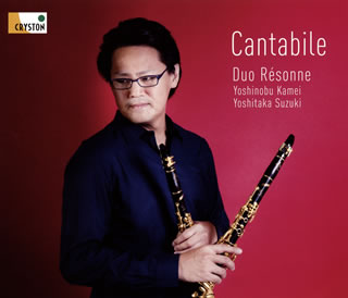 Composer: Ma Line - 【国内盤CD】【新品】カンタービレ デュオ・レゾネ