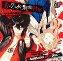 【国内盤CD】「Scared Rider Xechs」CHARACTER CD〜SUNSHINE RED DISC〜愛のZERO距離射撃-loveshooooot!!!!!- ／ ヨウスケ(cv.鈴木達央)×タクト(cv.宮野真守)