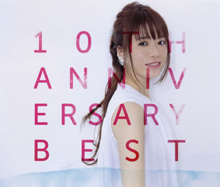 【国内盤CD】藤田麻衣子 ／ 10th Anniversary Best[2枚組]【J2016/11/23発売】【★】