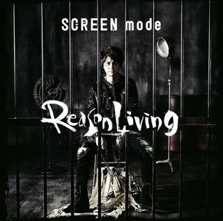 【国内盤CD】SCREEN mode ／ Reason Living CD DVD 2枚組