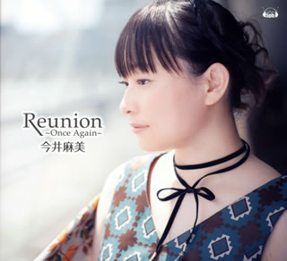 【国内盤CD】【新品】今井麻美 ／ Reunion～Once Again～(ライブ盤) CD DVD 2枚組
