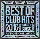 【国内盤CD】【新品】AV8 ALLSTARS / BEST OF CLUB HITS 2016-2nd half 3disc- AV8 OFFICIAL MI...