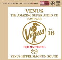 【国内盤CD】【SACD】ヴィーナス・アメイジング SACD スーパー・サンプラーVOL.16