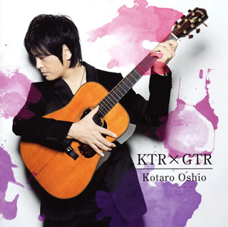 【国内盤CD】押尾コータロー ／ KTR×GTR