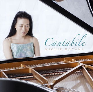 【国内盤CD】【新品】カンタービレ 小山実稚恵(P)