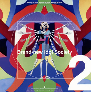 【国内盤CD】BiS ／ Brand-new idol Society2