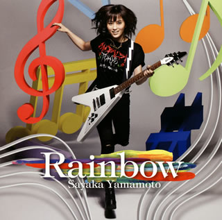 【国内盤CD】山本彩 ／ Rainbow