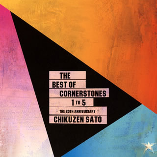 【国内盤CD】佐藤竹善 ／ The Best of Cornerstones 1 to 5〜The 20th Anniversary〜[3枚組]