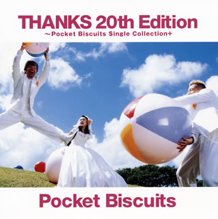 【国内盤CD】ポケット ビスケッツ ／ THANKS 20th Edition〜Pocket Biscuits Single Collection+