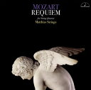 【国内盤CD】【新品】モーツァルト:レクイエム(弦楽四重奏版) マティアス・ストリングス