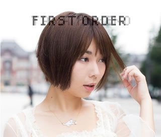 【国内盤CD】姫乃たま ／ First Order