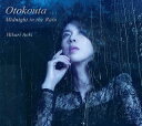 【国内盤CD】【新品】Hikari Aoki / Otokouta...Midnight in the Rain...
