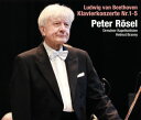 70歳を超えて円熟の極にあるペーター・レーゼルによる協奏曲全集。穏やかなテンポと優しさあふれる表情。長年積み上げてきた知識と経験のすべてを込めた演奏の素晴らしさ。渋く落ち着いた響きのドレスデンのオケをバックに、まろやかだが芯のあるタッチで奏でる温かく深々と流れる音楽に時間を忘れて聴き入ってしまう。(長)【品番】　KIGC-23〜5【JAN】　4988003499204【発売日】　2016年12月21日【収録内容】●ベートーヴェン:［1］(1)ピアノ協奏曲第1番ハ長調op.15(2)ピアノ協奏曲第2番変ロ長調op.19［2］(1)ピアノ協奏曲第3番ハ短調op.37(2)ピアノ協奏曲第4番ト長調op.58［3］(1)ピアノ協奏曲第5番変ホ長調op.73「皇帝」※[SA-CDハイブリッド仕様]【関連キーワード】ペーター・レーゼル|ルートヴィヒ・ヴァン・ベートーヴェン|ヘルムート・ブラニー|ドレスデン国立歌劇場室内管弦楽団|ペーター・レーゼル|ルートヴィヒ・ヴァン・ベートーヴェン|ヘルムート・ブラニー|ドレスデン・コクリツ・カゲキジョウ・シツナイ・カンゲンガクダン|ベートーヴェン・ピアノ・キョウソウキョク・ゼンシュウ|ピアノ・キョウソウキョク・ダイ1バン・ハチョウチョウ・OP0015|ピアノ・キョウソウキョク・ダイ2バン・ヘンロチョウチョウ・OP0019|ピアノ・キョウソウキョク・ダイ3バン・ハタンチョウ・OP0037|ピアノ・キョウソウキョク・ダイ4バン・トチョウチョウ・OP0058|ピアノ・キョウソウキョク・ダイ5バン・ヘンホチョウチョウ・OP0073・コウテイ