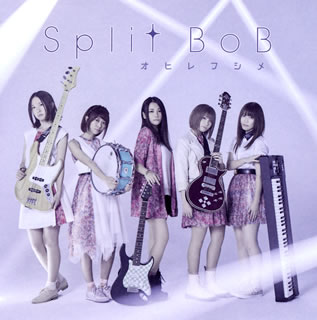 【国内盤CD】【新品】Split BoB ／ オヒレフシメ