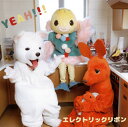 【国内盤CD】【新品】エレクトリックリボン / YEAH!!!