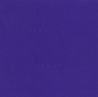 【国内盤CD】【新品】スワヴェク・ヤスクウケ ／ 夢の中へ