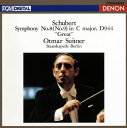 【国内盤CD】シューベルト:交響曲第8(9)番「グレイト」 スウィトナー ／ ベルリン・シュターツカペレ